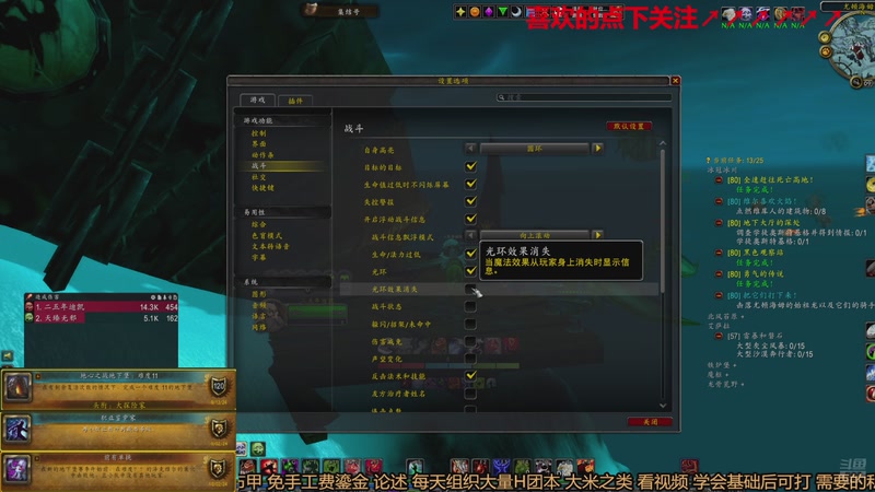 【2025-12-08 23点场】三凯1986：老年人的魔兽 979750