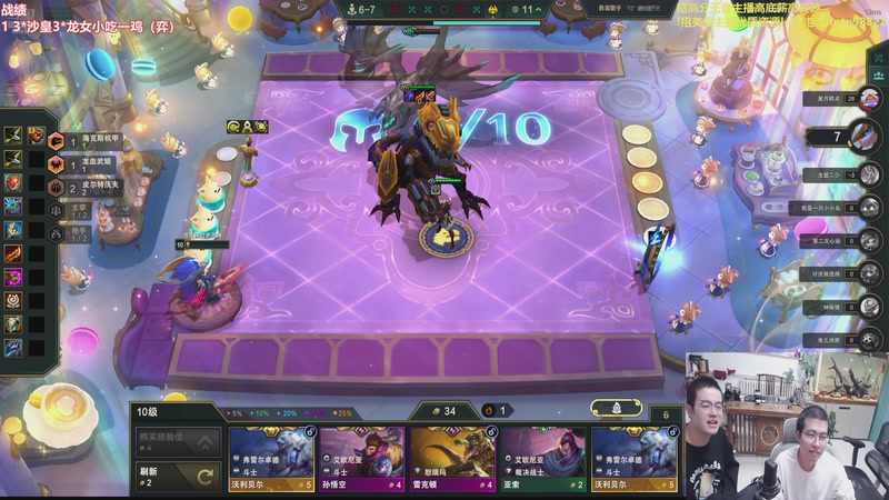 【2025-12-08 22点场】山东棋王弈哥：挑战2000层以绪塔尔！