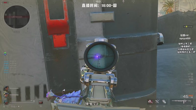 【2025-12-09 21点场】sysyu：sy：航天猛攻