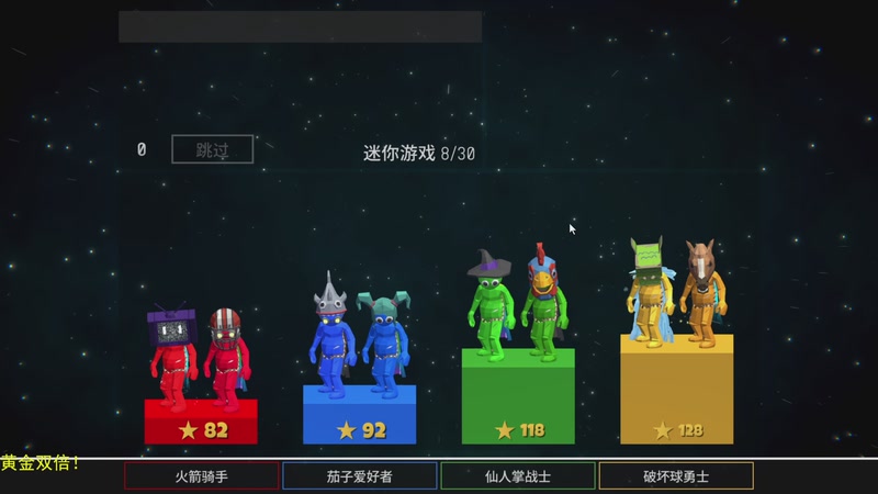 【2025-12-08 23点场】DL丶拖米：挑战者杯第三日！~~~