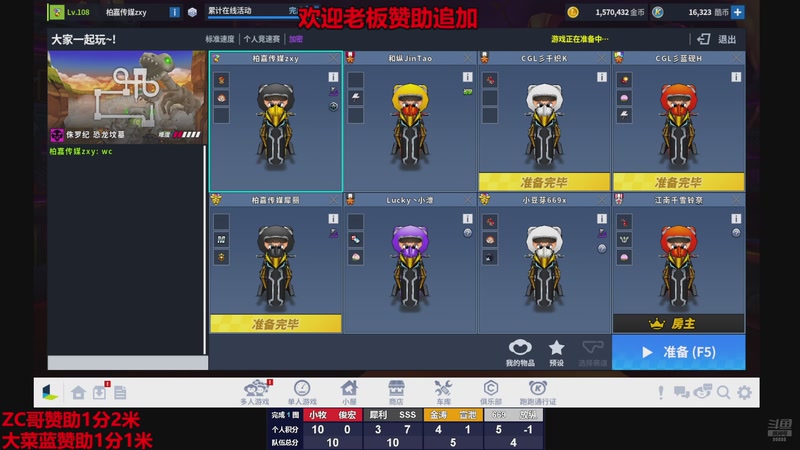 【2025-12-08 23点场】Popkartsss：SSS:跑跑拼好赛12:30~17:00