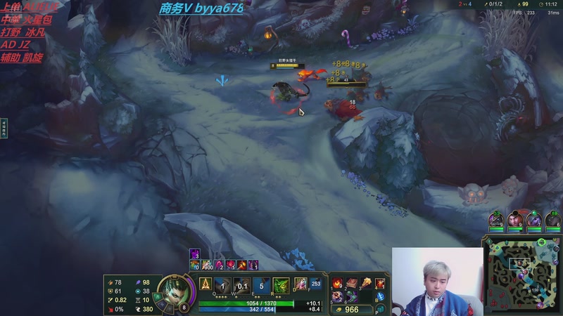 【2025-12-09 00点场】冰凡【南波家族】：今日7点格局 9点莎莉 11三桂