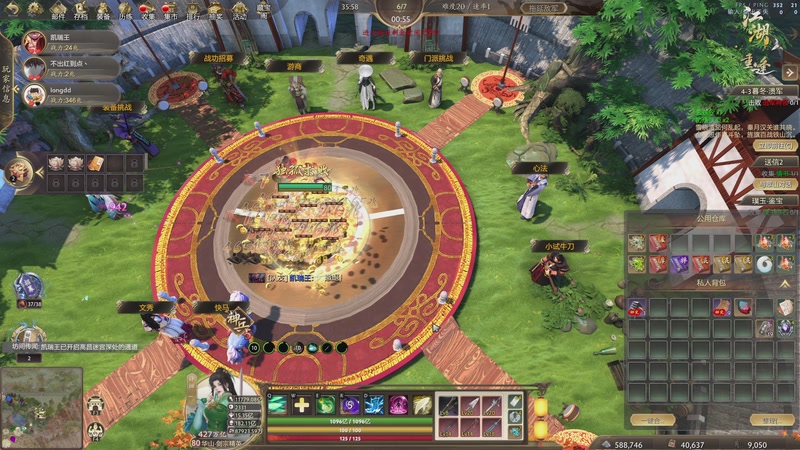 【2025-12-09 01点场】大Mu金仙丶：《大Mu的随缘直播间》