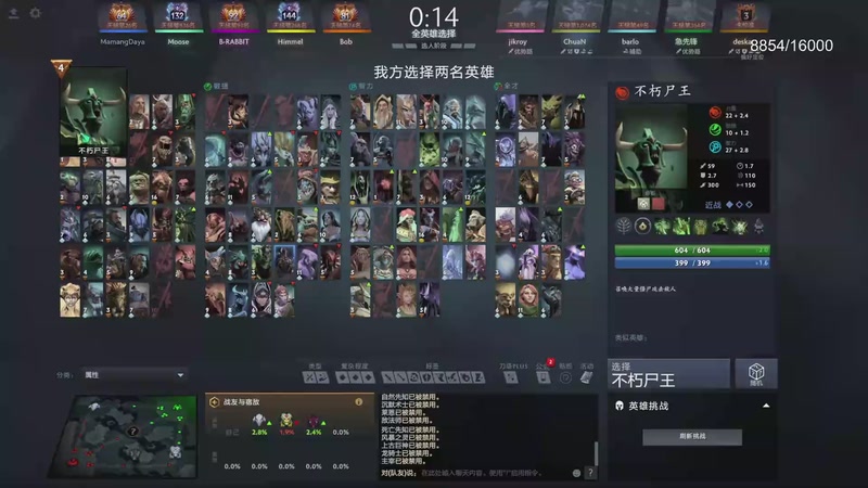 【2025-12-09 01点场】ChuaN黄福全：今天你快乐了吗？ 58718