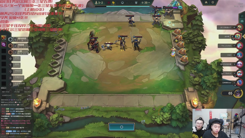 【2025-12-09 02点场】丸子头的文哥哥：25张三星五费任务开始！！