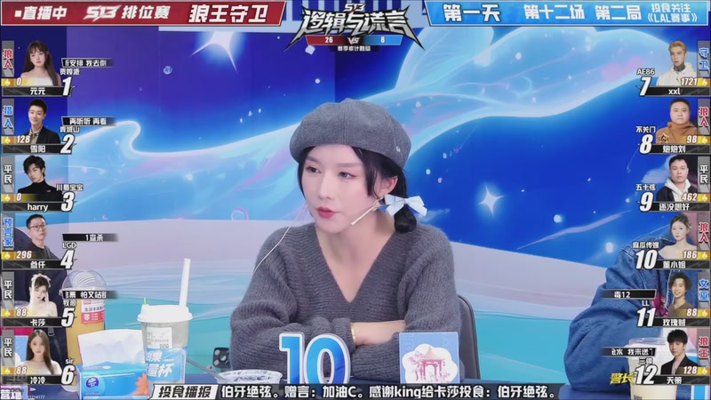 【2025-12-09 11点场】EA丶老狼：争霸赛，需要投食！