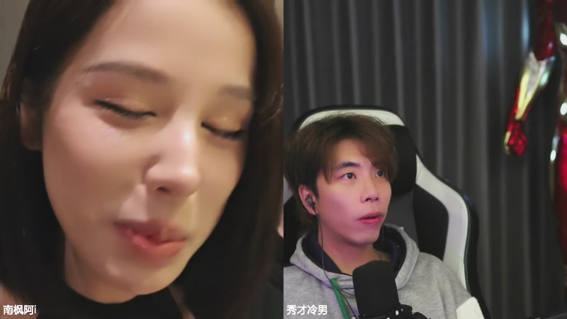 【2025-12-09 20点场】南枫阿i：200钻跟千千户外