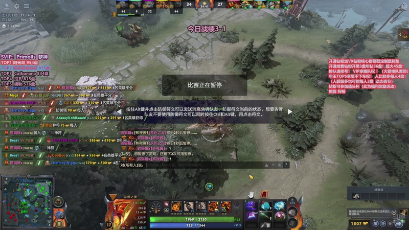 【2025-12-09 14点场】李哥Lrc：卓绝天梯混战 精致细致组排 每日早9