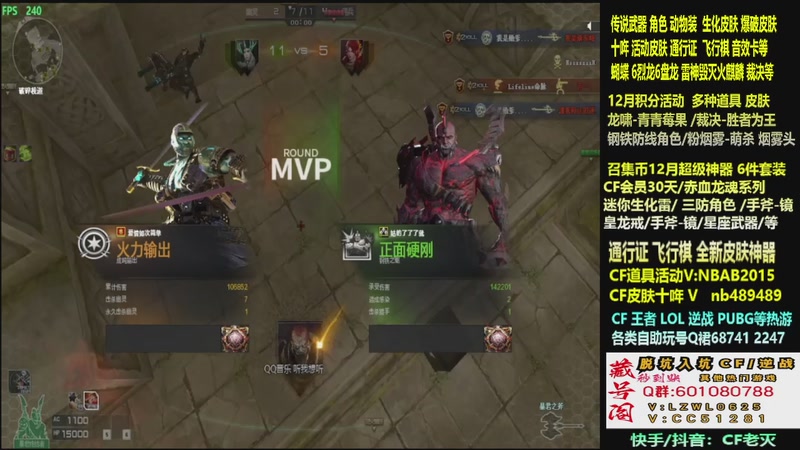 【2025-12-09 20点场】CF老灭：全新活动 飞行棋通行证 全新皮肤！
