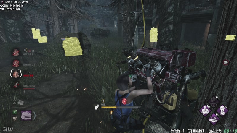 【2025-12-09 00点场】乐乐乐八幺九：【樂】♪西安人滴城墙哈，似西安人滴主播~