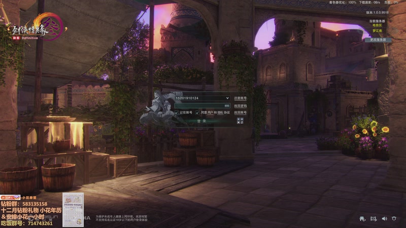 【2025-12-09 20点场】花舞剑：散排轻轻又松松