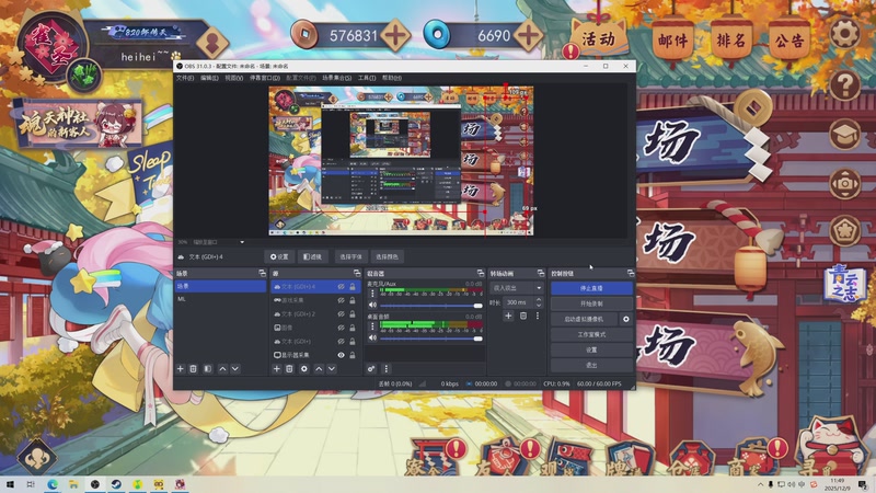 【2025-12-09 11点场】820邹倚天：晚上6点M联赛~~