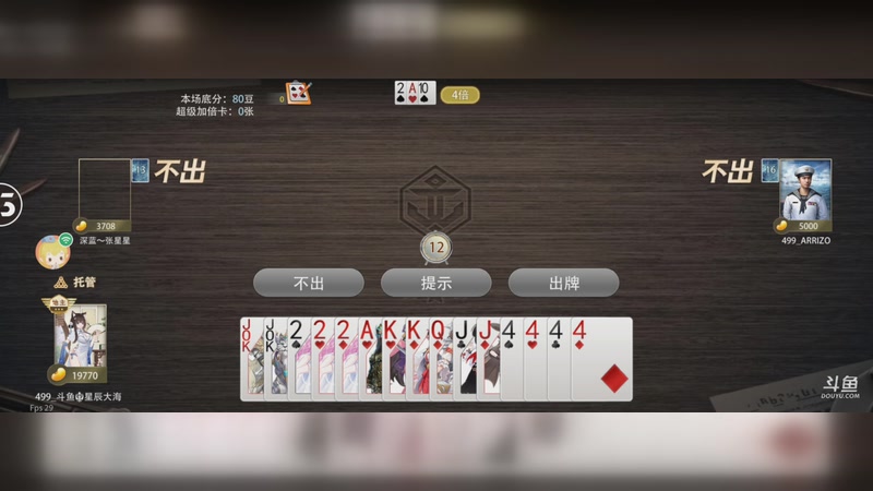 【2025-12-9 20点场】荣耀星辰大海:荣耀☬星辰大海的直播间