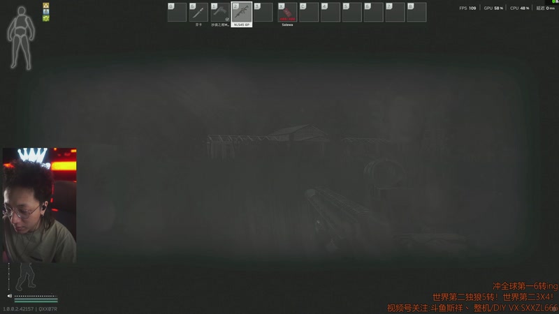 【2025-12-09 16点场】斯祥丶：P5L45|冲6转迷宫farm5E！