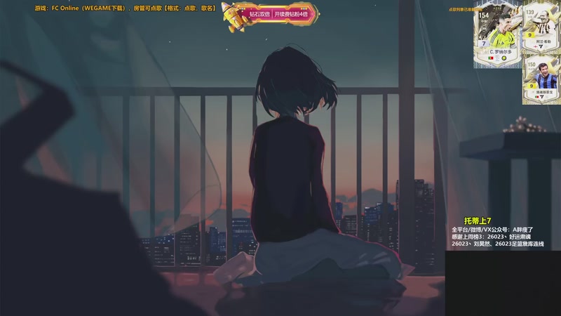 【2025-12-09 11点场】A胖瘦了：【双倍】A胖~永恒范尼红钥匙