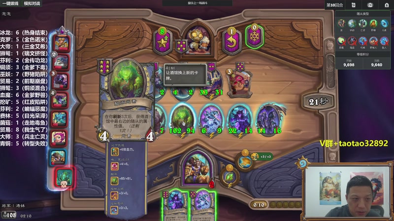 【2025-12-09 02点场】过载十五岁的涛妹：涛妹：新版本冲第一32892