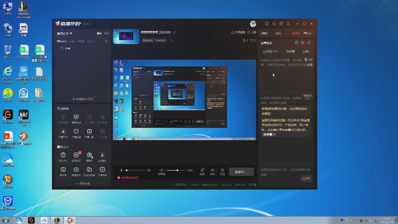 【2025-12-9 15点场】冬天被窝里的汗脚:嘻嘻嘻嘻嘻嘻 2061909