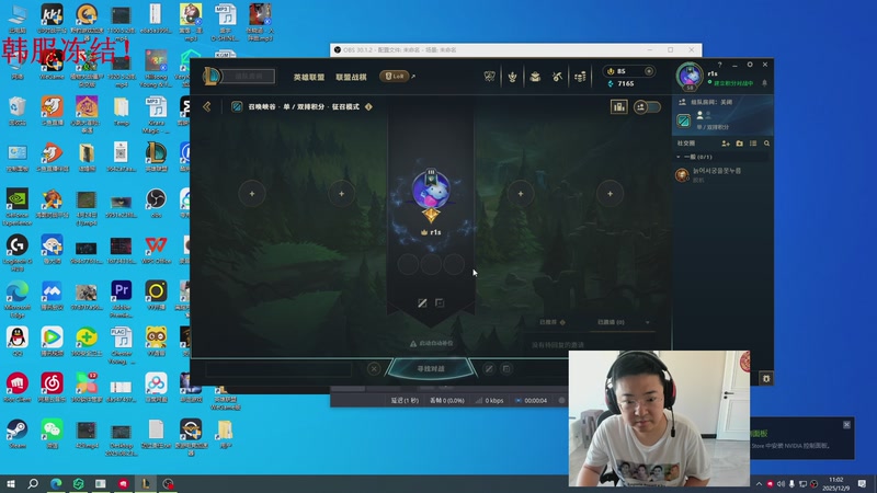 【2025-12-09 11点场】太原马超丶：韩服再上王者，目前钻3