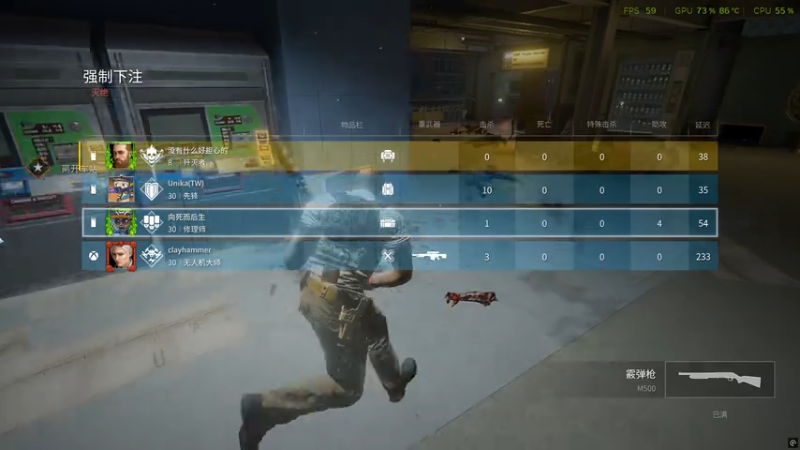 World War Z 2025.11.28 - 10.59.33.01 截取视频2