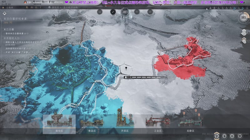 【2025-12-08 21点场】谭机霸开播了：⭐霸霸⭐新DLC，试试~