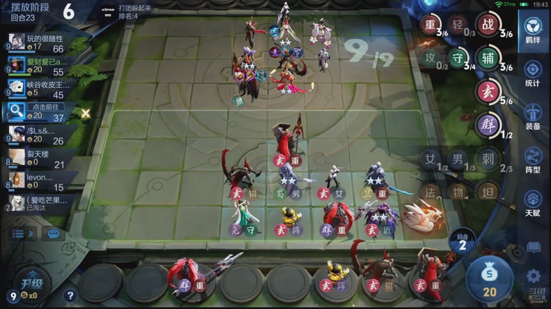 【2025-12-09 10点场】甄知棒：吕布婉儿1V10，万象棋报名中