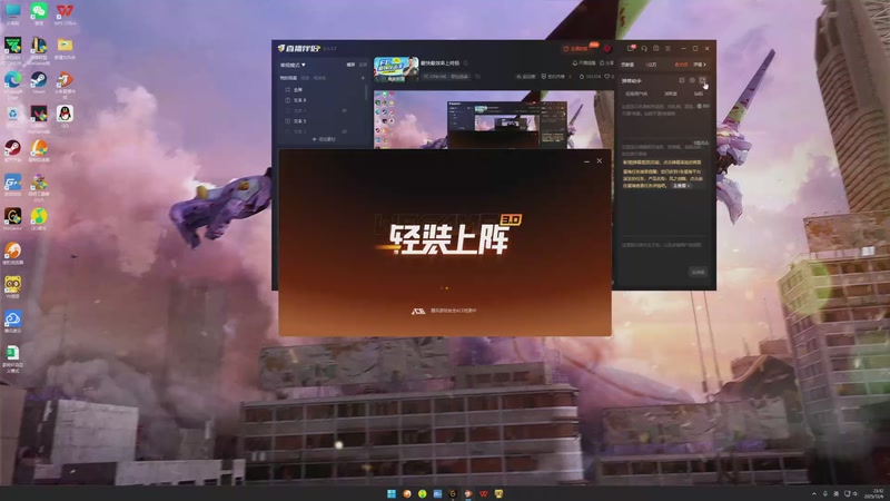 【2025-12-06 完整版】JiaJu就是我啊：最快最效率上终极
