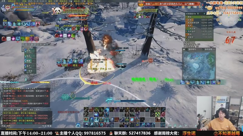 【2025-12-09 11点场】As童话话话：童话暂别剑网3，休息1-3月！