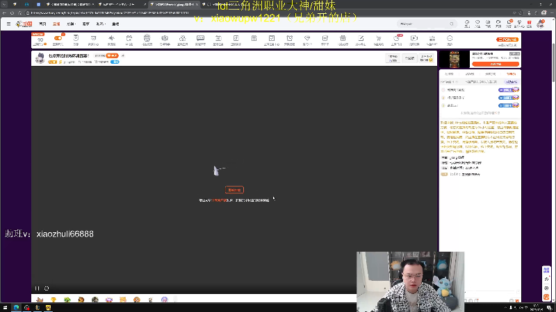 【2025-12-09 完整版】jjking剑姬：时光杯正赛vs三桂！