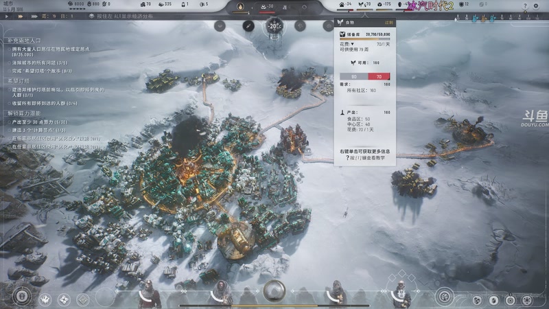 【2025-12-09 18点场】荣耀洋洋：【洋洋】添柴少年的重生之路！