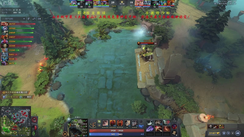 【2025-12-08 23点场】ZippO宝哥：健康哥上线！！！