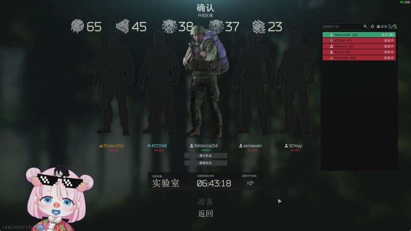 【2025-12-08 22点场】吃桃芝的猫：【小奶团】逃离塔科夫启动！