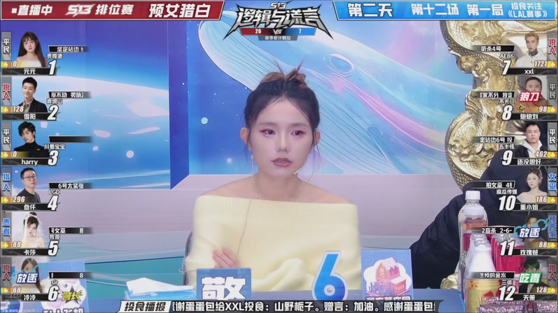 【2025-12-08 21点场】EA丶老狼：争霸赛，需要投食！