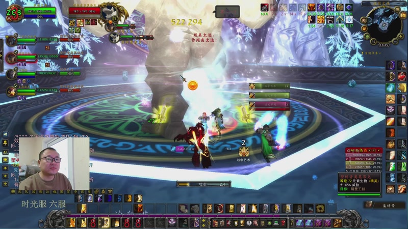 【2025-12-09 13点场】英雄吕布：魔兽世界 时光服 六服