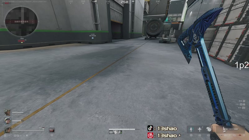 【2025-12-08 21点场】13shao丶：13shao: 只玩帅的