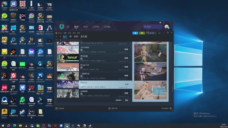 【2025-12-08 22点场】孟孟孟孟辰：【深夜食堂】孟大胆盘逻辑，恐惧之间