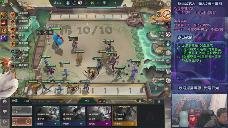 【2025-12-09 01点场】中年人拳师七号：吃鸡就抽皮肤！推荐3套：港梅卓