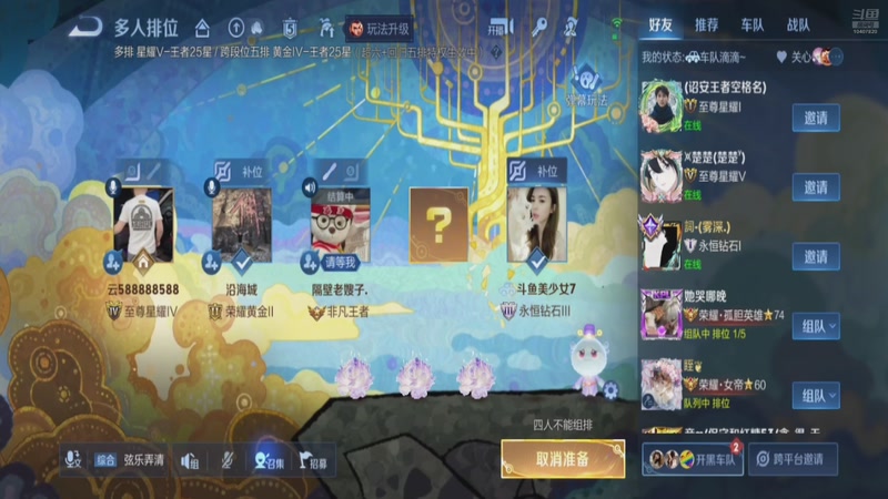 【2025-12-06 23点场】灵魂摆渡美少女战士7：士士的每一天历险记