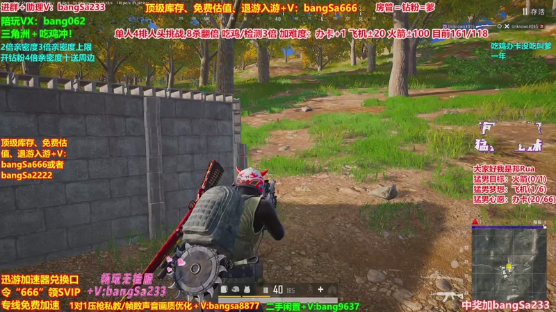 【2025-12-09 20点场】邦Sa：【没座】猛男甜妹尽在邦家团队