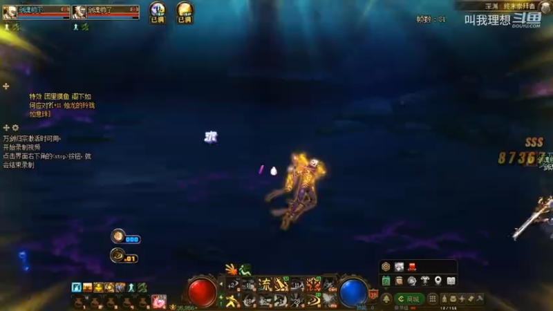 双开容易出太初