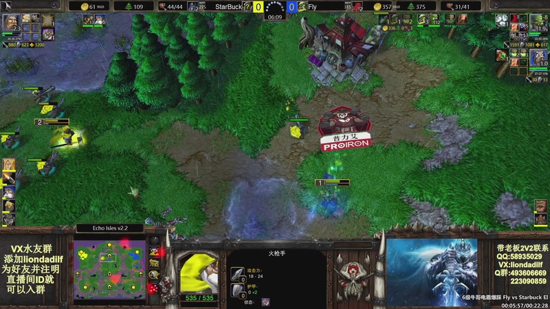 【2025-12-08 22点场】大帝LioN：魔兽争霸3~精彩视频~LioN大帝解说