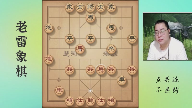 【2025-12-09 08点场】雷疯小叔：大熊山雷疯：吾乃追梦主播！