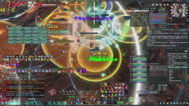 【2025-12-08 23点场】韦二狗vvi：8点来挑战开荒~