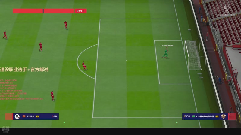 【2025-12-08 15点场】JiaJu就是我啊：最快最效率上终极