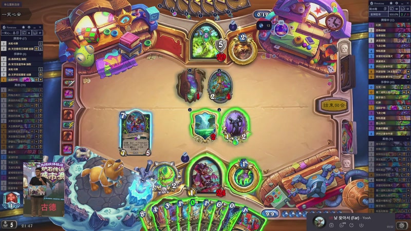 【2025-12-8 21点场】nice荣哥哥:荣哥哥：上传说！！