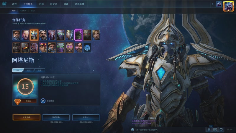 【2025-12-08 21点场】scboy：新的一周，杀！