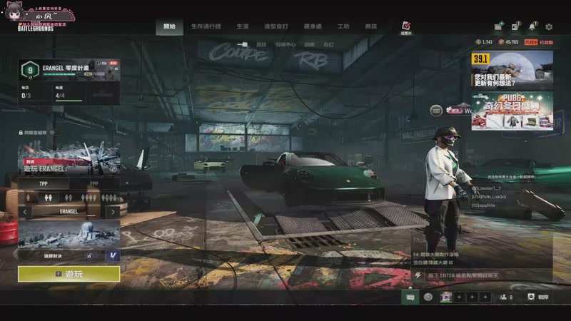 【2025-12-09 18点场】小溫dududu：【小温】pubg吃鸡挑战赛