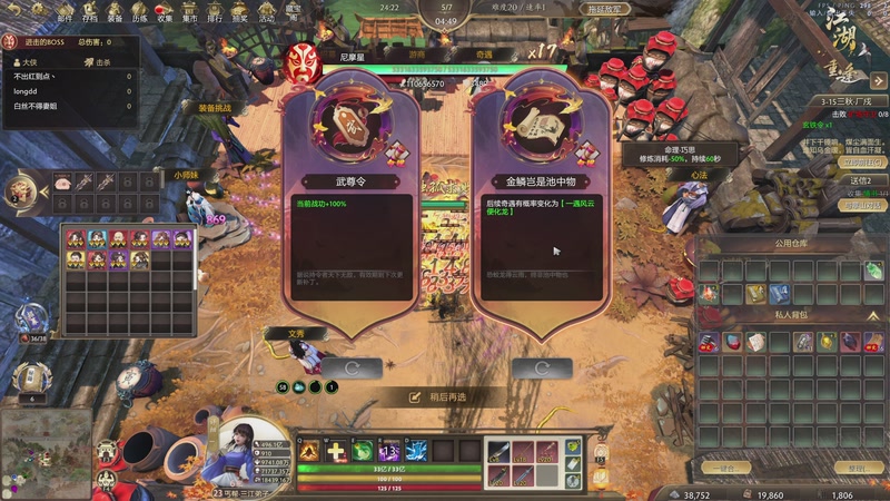 【2025-12-09 07点场】大Mu金仙丶：《大Mu的随缘直播间》