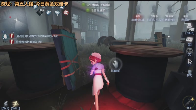 【2025-12-08 10点场】欧根er：黄金双倍!第五人格开丸!冲起来!