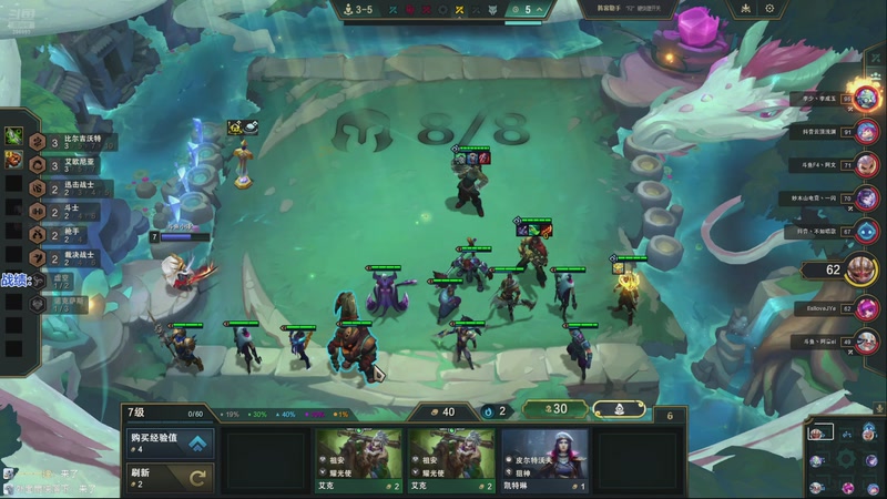 【2025-12-09 20点场】卑微小泽丶：小泽：追分高手！