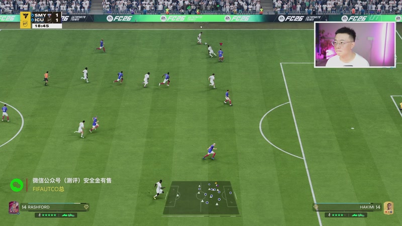 【2025-12-03 23点场】COCO花式FIFA：放松调整，黑五太累了